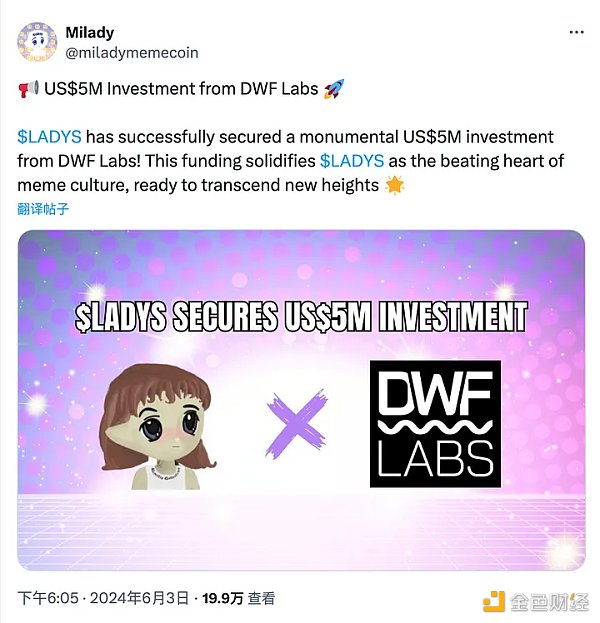 以上帝视角看备受争议的加密做市商DWF Labs