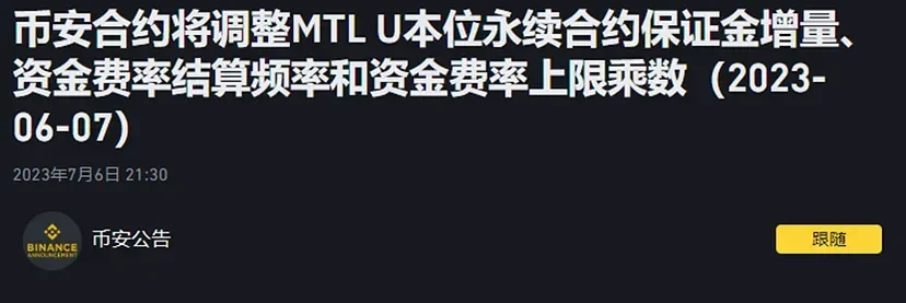 庄家操纵价格手法揭秘：散户如何避免被割？